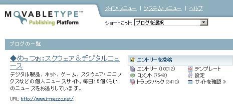 200608211man.jpg