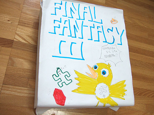 20060825ff3_2a.jpg