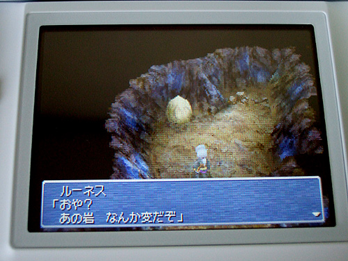 20060825ff3_2e.jpg