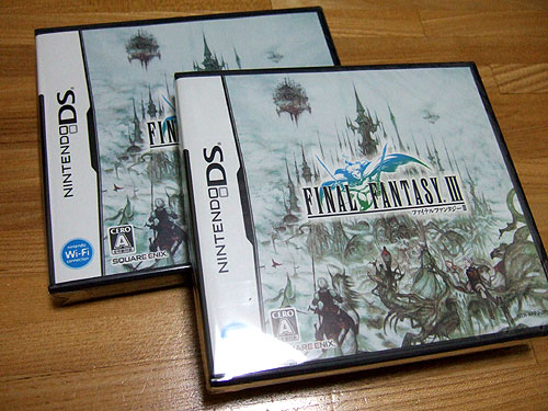 20060825ff3b.jpg
