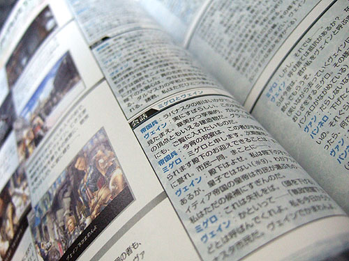 20061124ff12b.jpg
