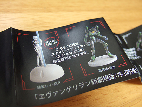 200709eva7.jpg