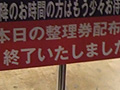 2008tgs.jpg