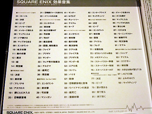 20110721odaiba5.jpg