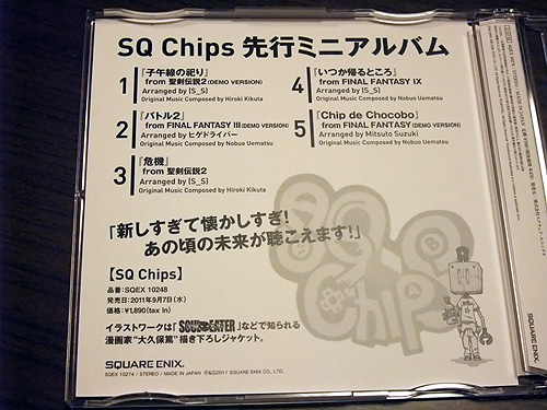 20110721odaiba7.jpg