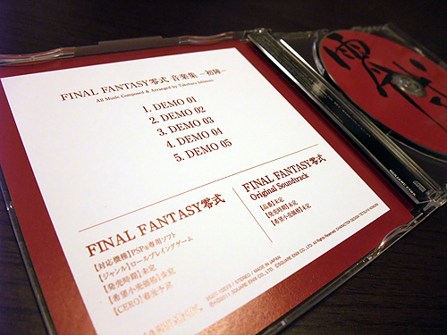 20110721odaiba9.jpg