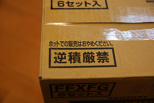 DSC04585.jpg