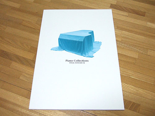 FF11 サウンドトラックBOX
