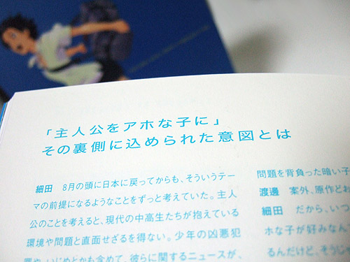 DSCF4905.jpg