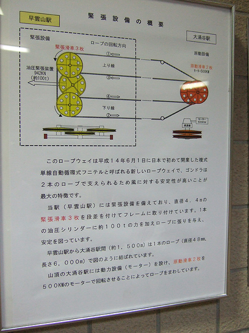DSCF5529.jpg