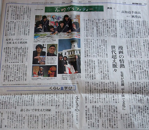 DSCF6353.jpg