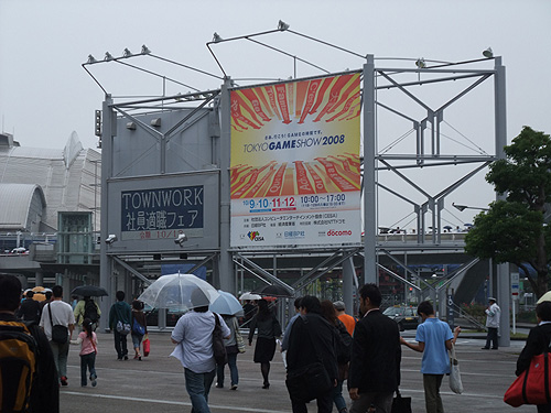 東京ゲームショウ2008