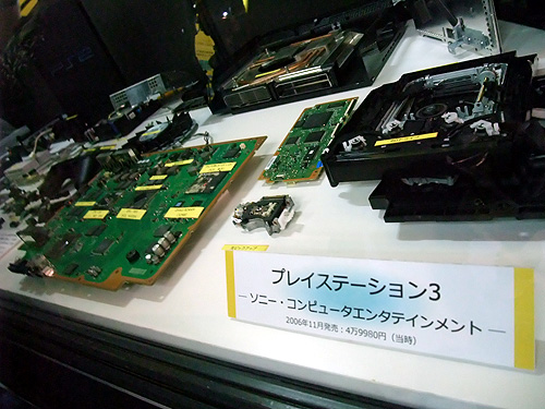 東京ゲームショウ2008