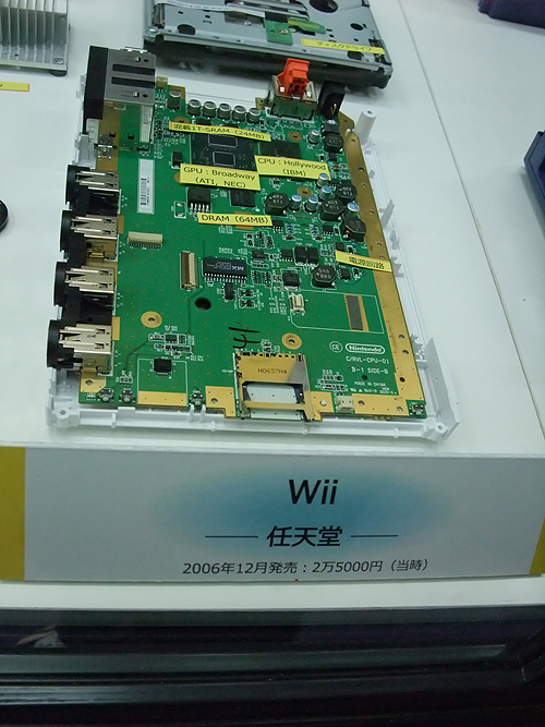 東京ゲームショウ2008