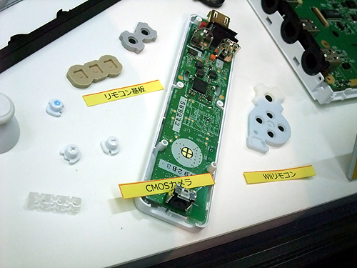 東京ゲームショウ2008