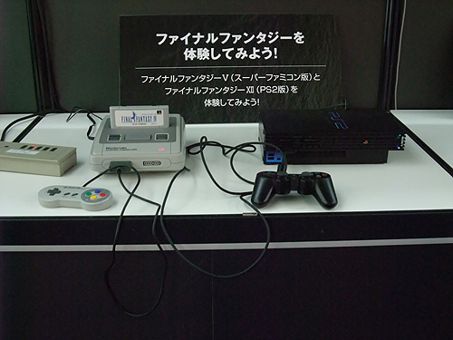 東京ゲームショウ2008