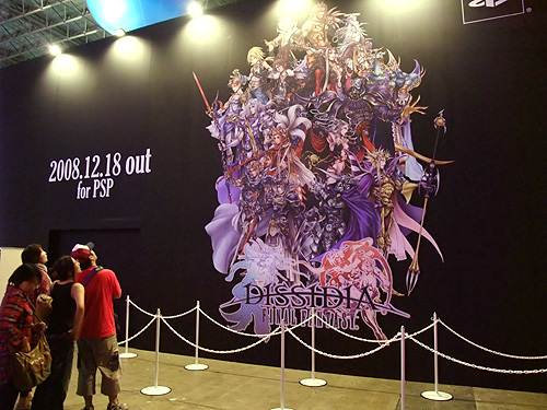 東京ゲームショウ2008