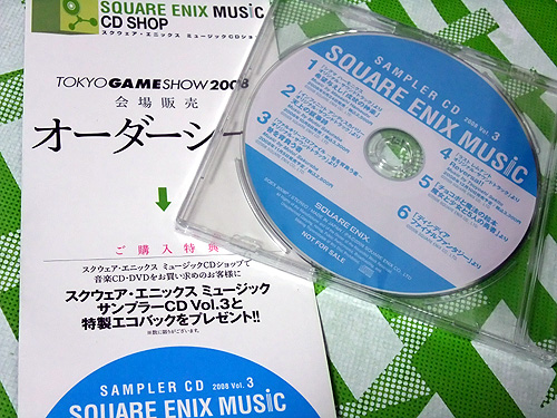 東京ゲームショウ2008