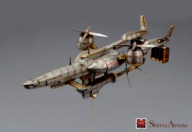 中型飛空挺「ハイウインド」