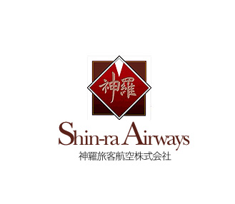 神羅旅客航空株式会社ロゴ
