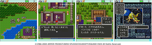 dq3thafter.jpg