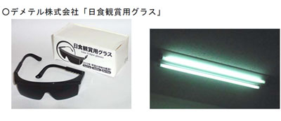 20120520s01_s.jpg