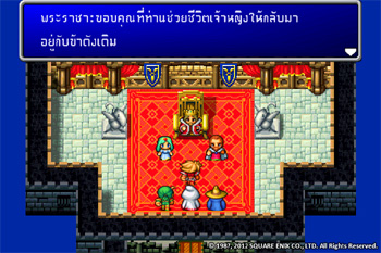 20120521ff1.jpg