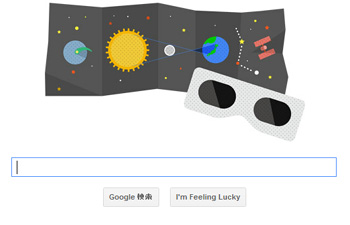 20120521google.jpg