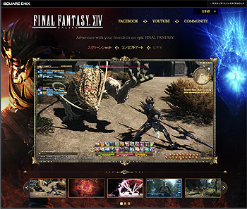 20120706ff14.jpg