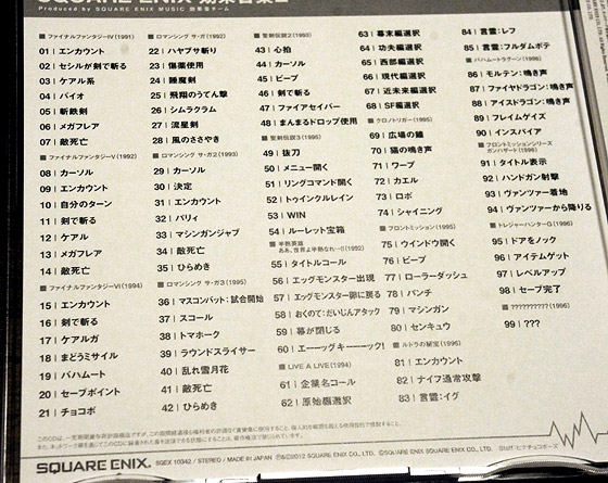 20120921_DSC05157.jpg