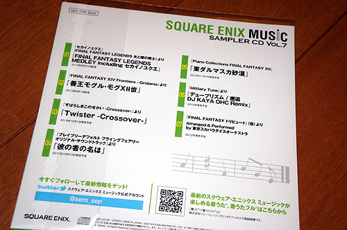 20120921_DSC05185.jpg