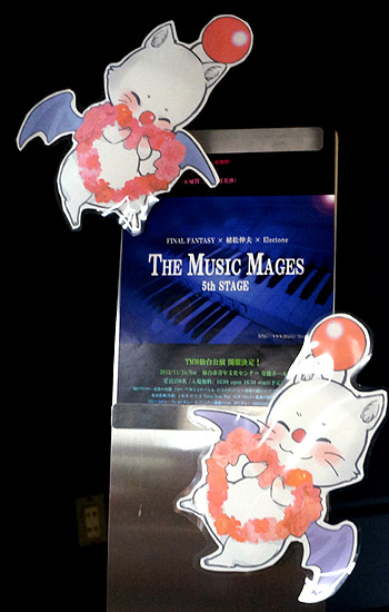 20121028_tmm2.jpg