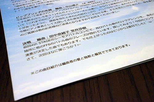 20121028_tmm4.jpg