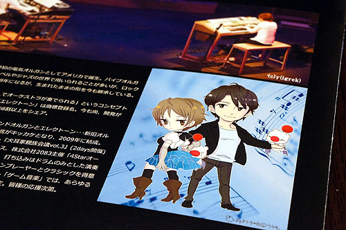 20121028_tmm5.jpg