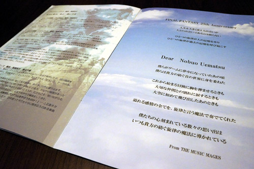 20121028_tmm7.jpg