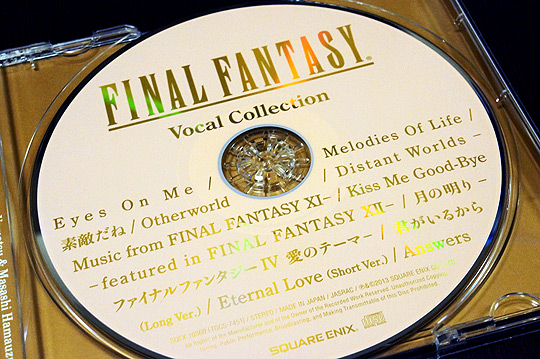 20130130_DSC07444.jpg