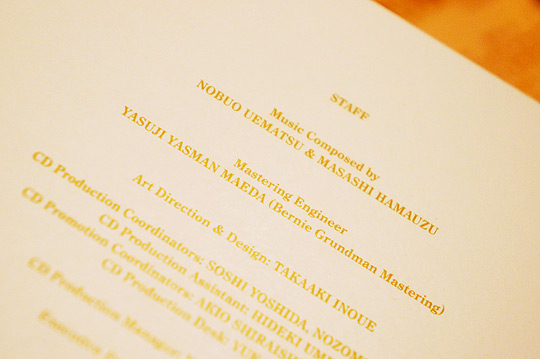 20130130_DSC07450.jpg