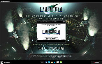 20130515ff7pc.jpg