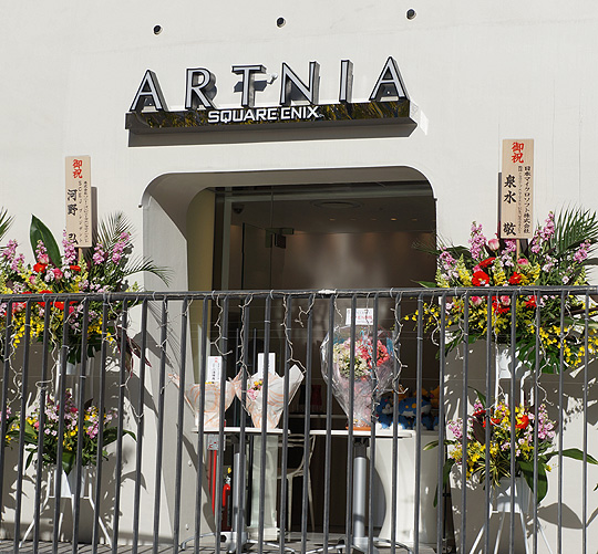 ARTNIA_004.jpg