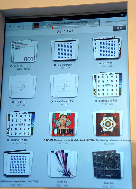 ARTNIA_016.jpg