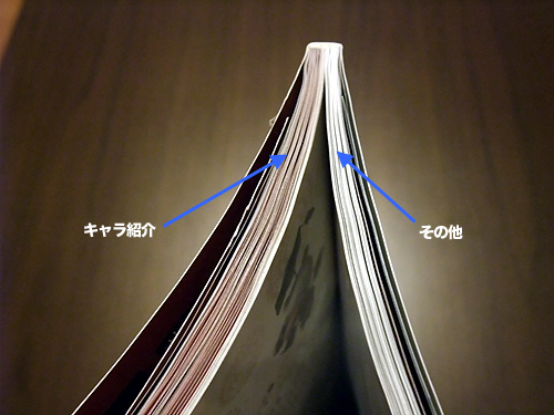 FF0_DSCF0908.jpg